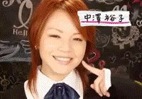 junior bang -fx -got7 -2ne1 -4minute -ailee -leehi -shinee -mblaq morning musume photo: Morning Musume MMavatargif.gif