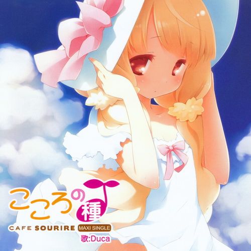 Watch Irodorimidori Irotoridori No Melody Episode 1 Online