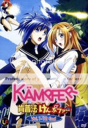 Kampfer (TV) Vol.1 12 End ~ Japanese Anime DVD