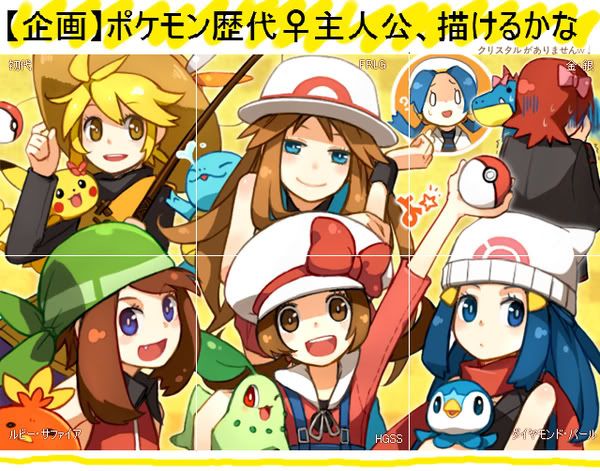 [PokeCommunity.com] Pokemon Special/Adventures Fan Club